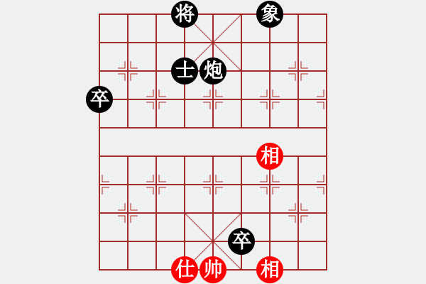 象棋棋譜圖片：華山棋王(9星)對士角炮 - 步數(shù)：150 