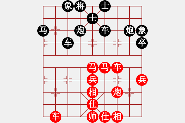 象棋棋譜圖片：灬運籌帷幄(6段)-勝-馬路棋緣(1段) - 步數(shù)：50 