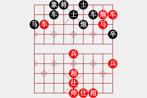 象棋棋譜圖片：灬運籌帷幄(6段)-勝-馬路棋緣(1段) - 步數(shù)：77 