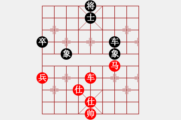 象棋棋譜圖片：棋局-4444prbR4 - 步數(shù)：10 