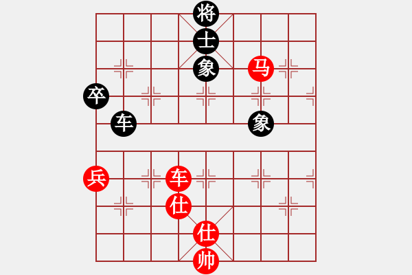 象棋棋譜圖片：棋局-4444prbR4 - 步數(shù)：30 