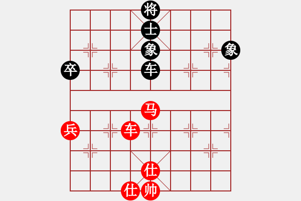 象棋棋譜圖片：棋局-4444prbR4 - 步數(shù)：40 