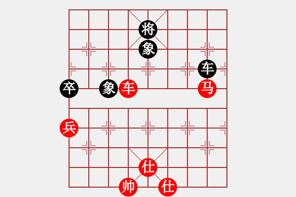 象棋棋譜圖片：棋局-4444prbR4 - 步數(shù)：70 