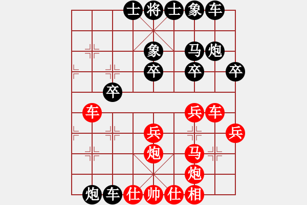 象棋棋譜圖片：第一輪 黃龍先負(fù)黃康元 - 步數(shù)：30 