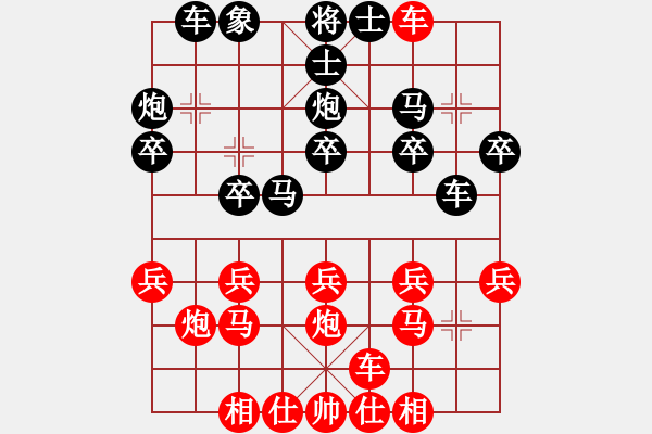 象棋棋譜圖片：杜光偉     先負(fù) 劉德鐘     - 步數(shù)：20 