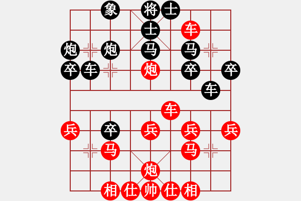 象棋棋譜圖片：杜光偉     先負(fù) 劉德鐘     - 步數(shù)：30 