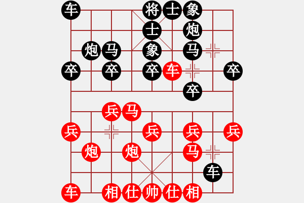 象棋棋譜圖片：劉俊 先勝 廖林 - 步數(shù)：20 