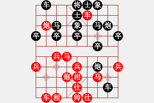 象棋棋譜圖片：劉俊 先勝 廖林 - 步數(shù)：30 