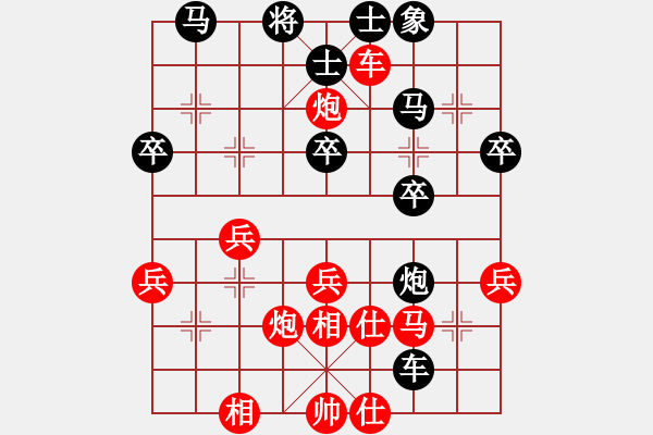 象棋棋譜圖片：劉俊 先勝 廖林 - 步數(shù)：40 