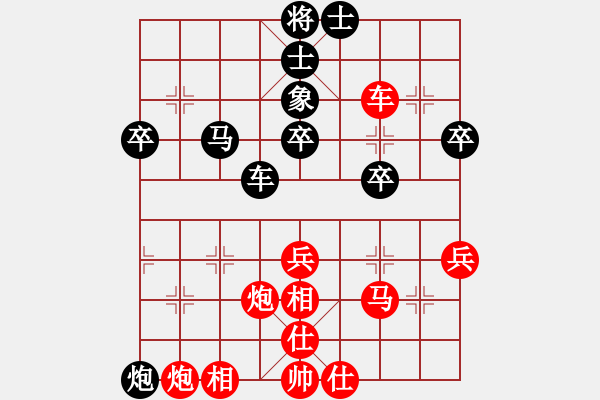 象棋棋譜圖片：劉俊 先勝 廖林 - 步數(shù)：60 