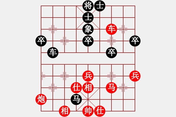 象棋棋譜圖片：劉俊 先勝 廖林 - 步數(shù)：70 