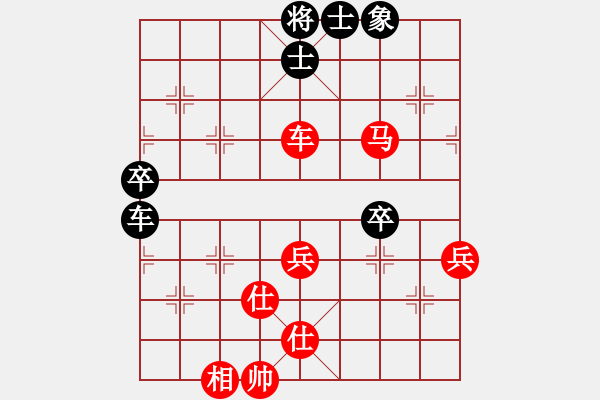 象棋棋譜圖片：劉俊 先勝 廖林 - 步數(shù)：90 