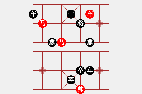 象棋棋譜圖片：《云煙競(jìng)秀》紅先勝 萬安平 擬局 - 步數(shù)：30 