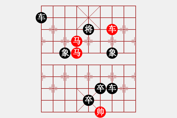 象棋棋譜圖片：《云煙競(jìng)秀》紅先勝 萬安平 擬局 - 步數(shù)：37 