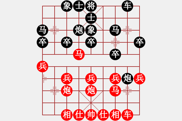 象棋棋譜圖片：街道棋王(2段)-勝-糊涂三世(4段) - 步數(shù)：20 