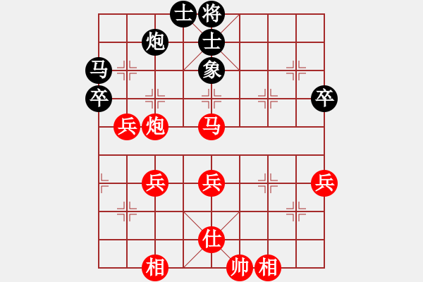 象棋棋譜圖片：街道棋王(2段)-勝-糊涂三世(4段) - 步數(shù)：50 