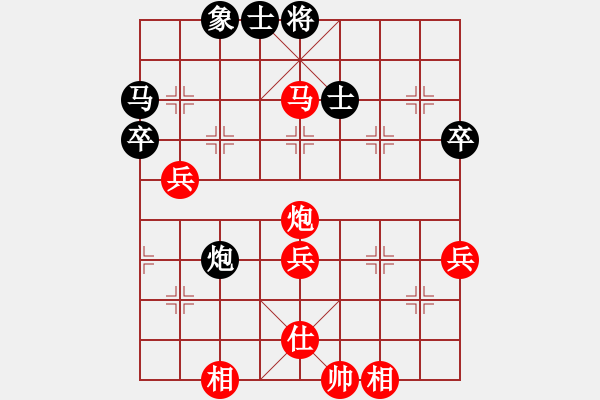 象棋棋譜圖片：街道棋王(2段)-勝-糊涂三世(4段) - 步數(shù)：57 