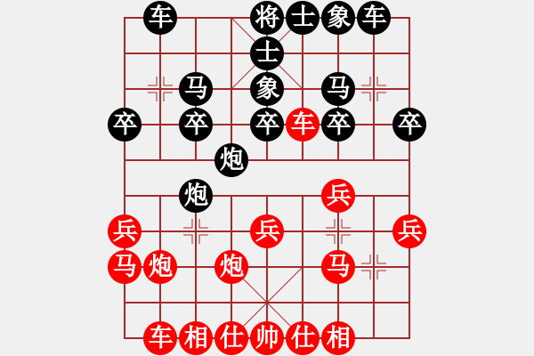 象棋棋谱图片：150815 第6轮 第4台 黄金龙 胜 林玉安 - 步数：20 