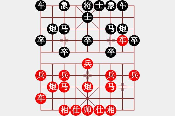 象棋棋譜圖片：《中炮直車盤頭馬對屏風馬》B.2.4.1.1.黑左炮巡河　紅右車過河（一） - 步數(shù)：0 