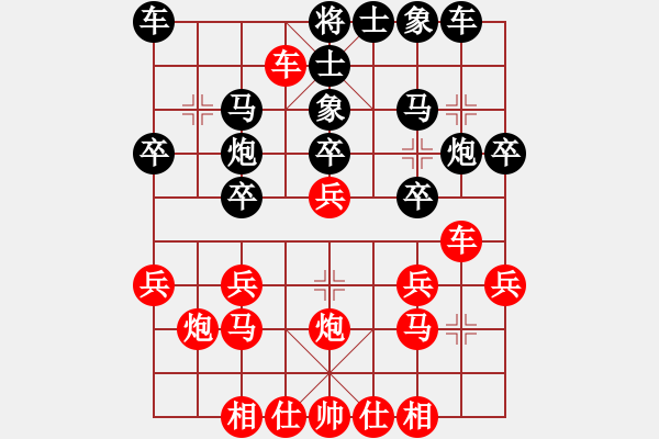 象棋棋譜圖片：《中炮直車盤頭馬對屏風馬》B.2.4.1.1.黑左炮巡河　紅右車過河（一） - 步數(shù)：10 