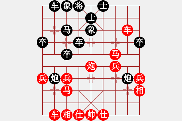 象棋棋譜圖片：紫水戲鴛鴦(1段)-負(fù)-上黨戰(zhàn)役(1段) - 步數(shù)：40 