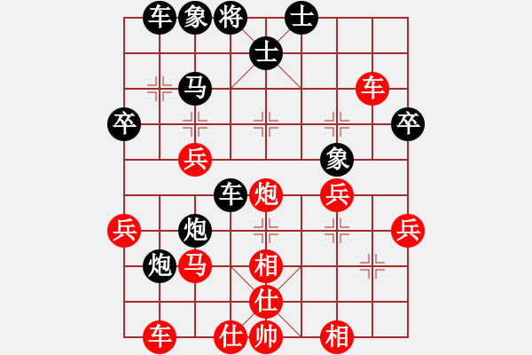 象棋棋譜圖片：紫水戲鴛鴦(1段)-負(fù)-上黨戰(zhàn)役(1段) - 步數(shù)：50 