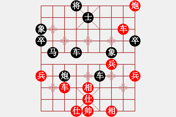 象棋棋譜圖片：紫水戲鴛鴦(1段)-負(fù)-上黨戰(zhàn)役(1段) - 步數(shù)：70 