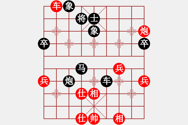 象棋棋譜圖片：紫水戲鴛鴦(1段)-負(fù)-上黨戰(zhàn)役(1段) - 步數(shù)：80 