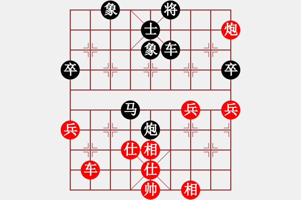 象棋棋譜圖片：紫水戲鴛鴦(1段)-負(fù)-上黨戰(zhàn)役(1段) - 步數(shù)：90 