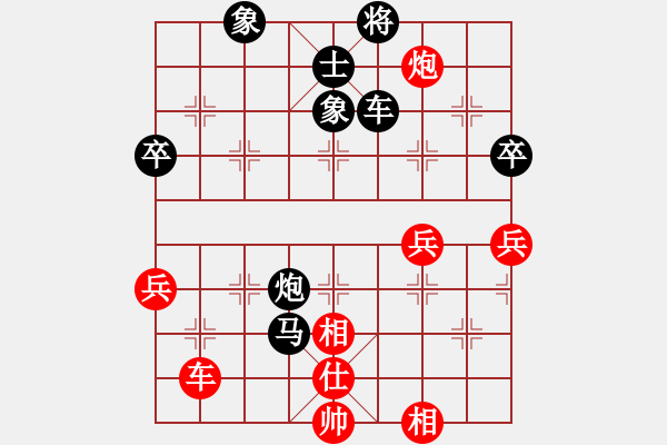 象棋棋譜圖片：紫水戲鴛鴦(1段)-負(fù)-上黨戰(zhàn)役(1段) - 步數(shù)：96 