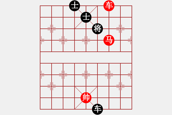 象棋棋譜圖片：車馬仕對(duì)車雙士3 - 步數(shù)：29 