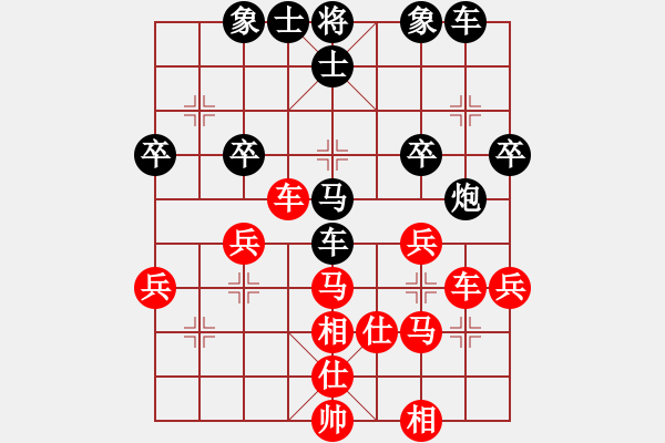 象棋棋譜圖片：東方紅[1260887015] -VS- 橫才俊儒[292832991] - 步數(shù)：40 