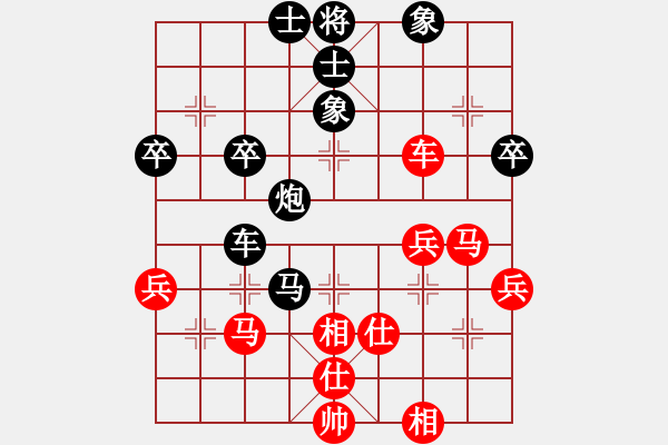 象棋棋譜圖片：東方紅[1260887015] -VS- 橫才俊儒[292832991] - 步數(shù)：50 