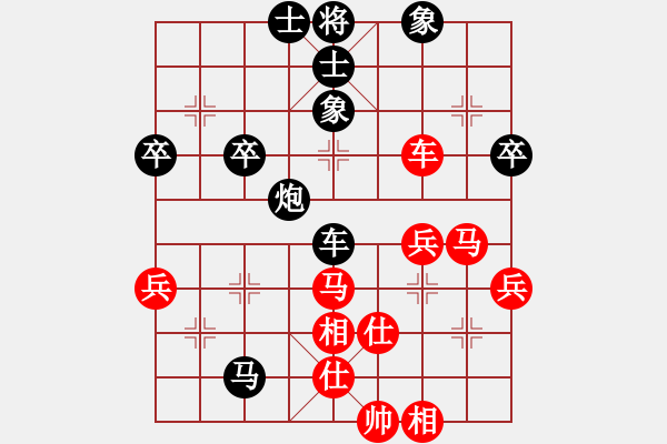 象棋棋譜圖片：東方紅[1260887015] -VS- 橫才俊儒[292832991] - 步數(shù)：54 