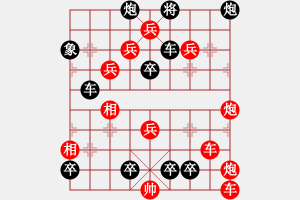 象棋棋譜圖片：第189局 裸衣鏖戰(zhàn) - 步數(shù)：0 