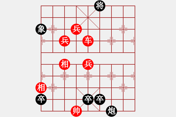 象棋棋譜圖片：第189局 裸衣鏖戰(zhàn) - 步數(shù)：20 