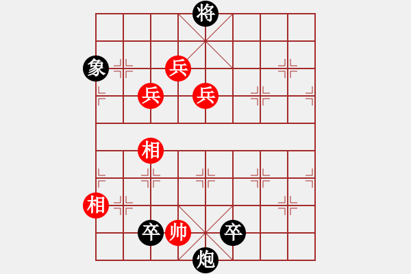 象棋棋譜圖片：第189局 裸衣鏖戰(zhàn) - 步數(shù)：30 