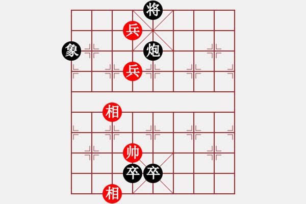 象棋棋譜圖片：第189局 裸衣鏖戰(zhàn) - 步數(shù)：40 