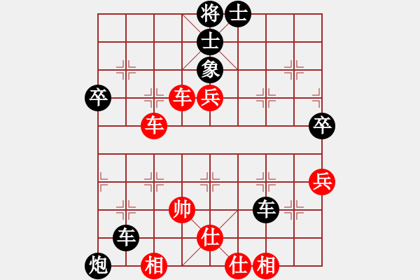 象棋棋譜圖片：lichenVS孤劍殘刀(2011-1-31) - 步數(shù)：80 