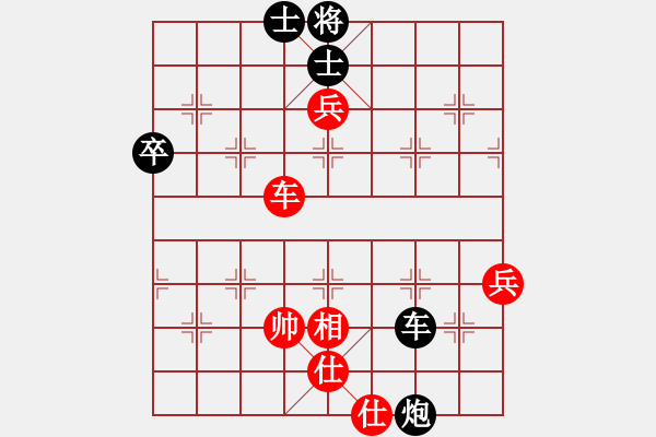 象棋棋譜圖片：lichenVS孤劍殘刀(2011-1-31) - 步數(shù)：90 