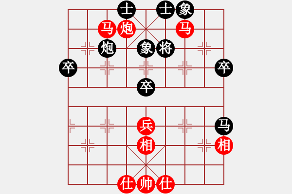 象棋棋谱图片：2016襄阳晓山杯象棋公开赛王斌先胜沈敏 - 步数：70 