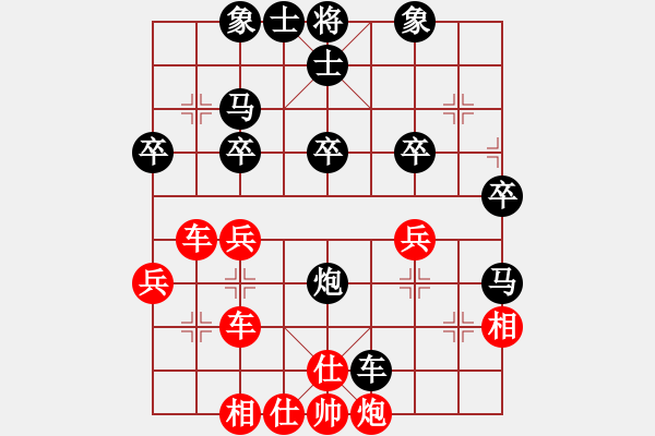 象棋棋譜圖片：和氣[紅] -VS- 橫才俊儒[黑] - 步數(shù)：40 