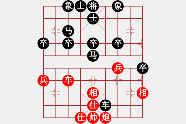 象棋棋譜圖片：和氣[紅] -VS- 橫才俊儒[黑] - 步數(shù)：50 