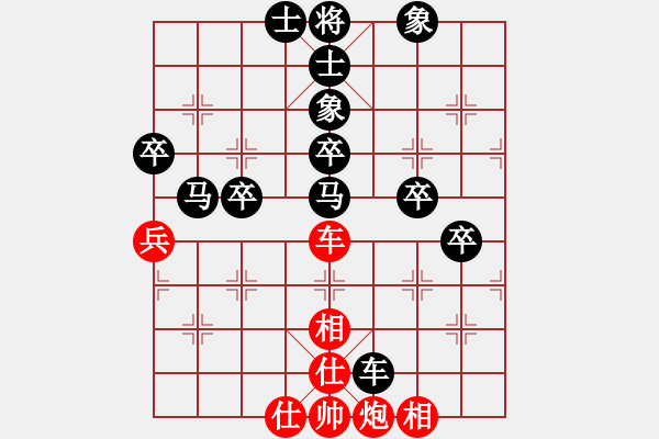 象棋棋譜圖片：和氣[紅] -VS- 橫才俊儒[黑] - 步數(shù)：60 