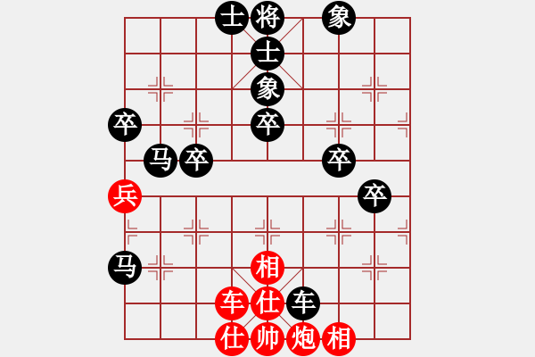 象棋棋譜圖片：和氣[紅] -VS- 橫才俊儒[黑] - 步數(shù)：70 