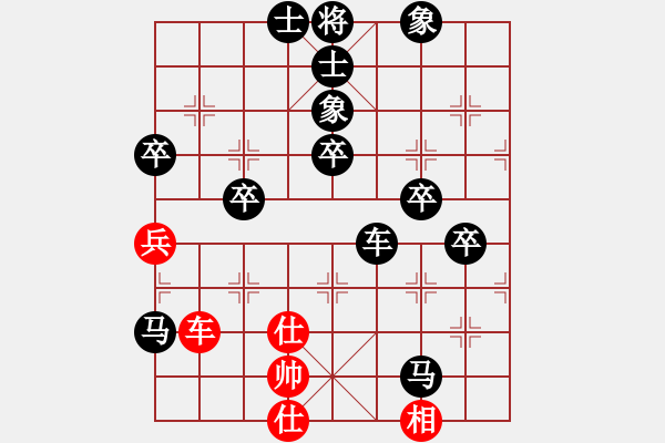 象棋棋譜圖片：和氣[紅] -VS- 橫才俊儒[黑] - 步數(shù)：80 