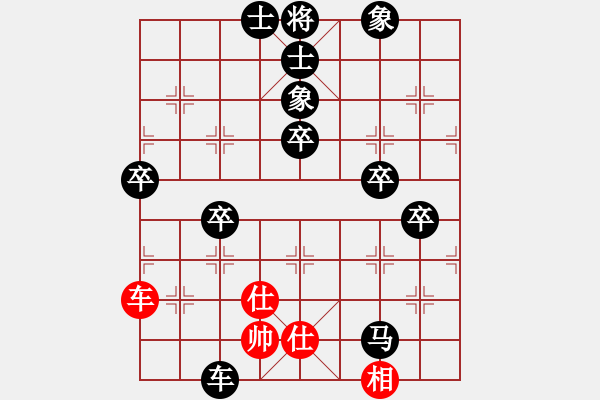 象棋棋譜圖片：和氣[紅] -VS- 橫才俊儒[黑] - 步數(shù)：90 