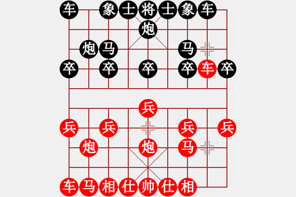 象棋棋譜圖片：進中兵攻擊篇4.過河車退炮打車 - 步數：10 