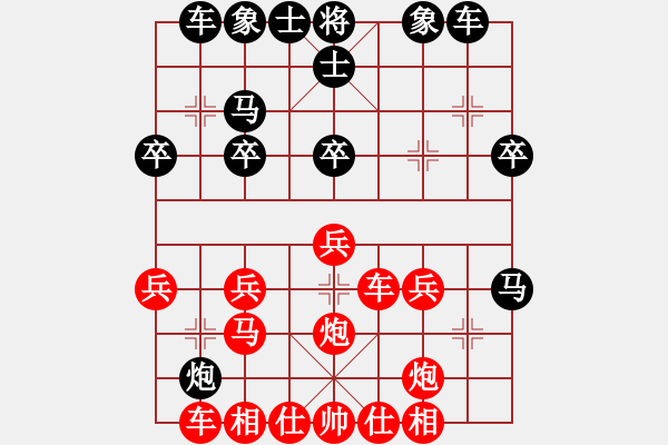 象棋棋譜圖片：進中兵攻擊篇4.過河車退炮打車 - 步數：26 