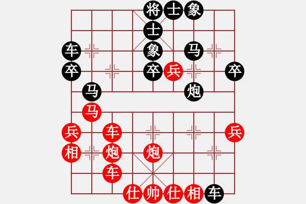 象棋棋譜圖片：2012年第5屆楊官璘杯全國象棋公開賽 河南 姚洪新 勝 廣東 許國義 - 步數(shù)：50 